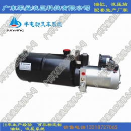 半電動(dòng)叉車(chē)液壓系統(tǒng)