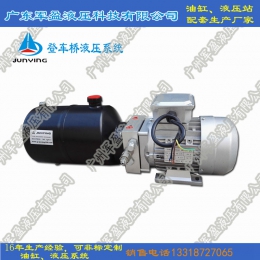 登車(chē)橋液壓系統(tǒng)