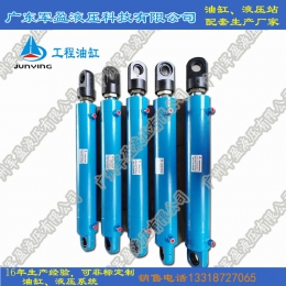 重型 燈光舞臺油缸