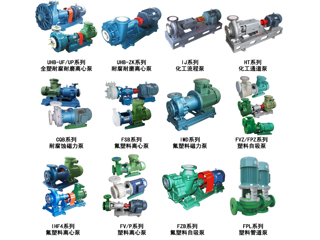 離心泵試車前應做哪些準備？