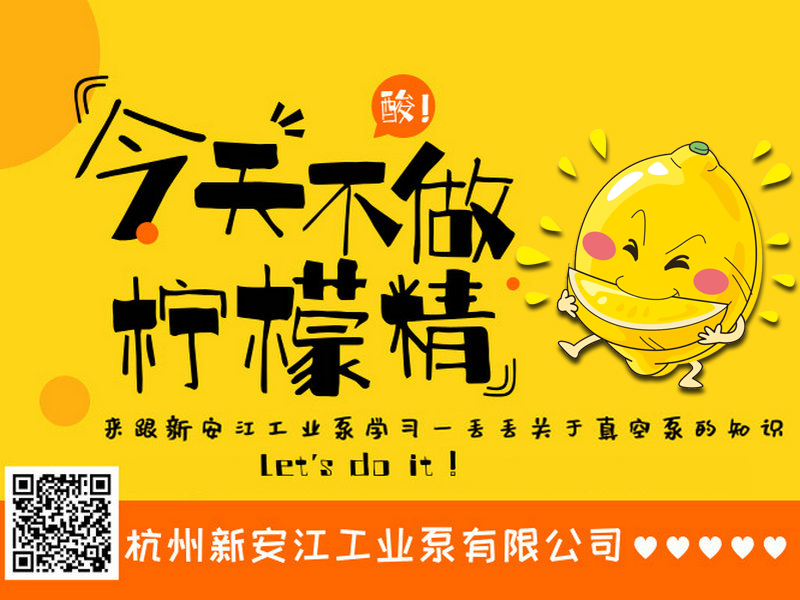 水環(huán)真空泵-耐腐蝕有多重要？