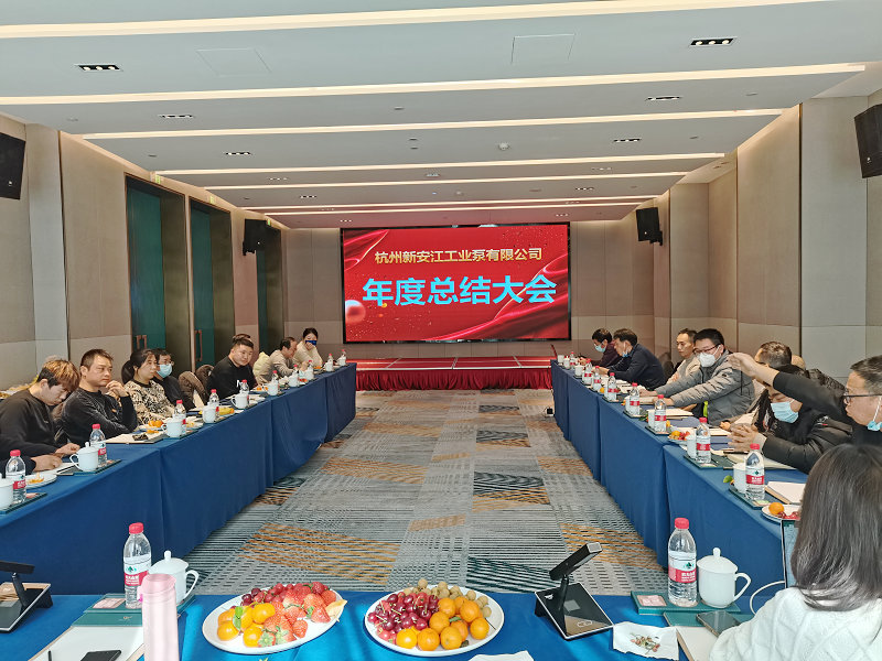 奮斗創(chuàng)造奇跡，團結(jié)再鑄輝煌-新安江工業(yè)泵