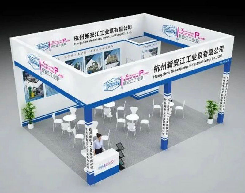 新安江工業(yè)泵邀您共赴CIBF2025深圳國(guó)際電池技術(shù)交流會(huì) (4)