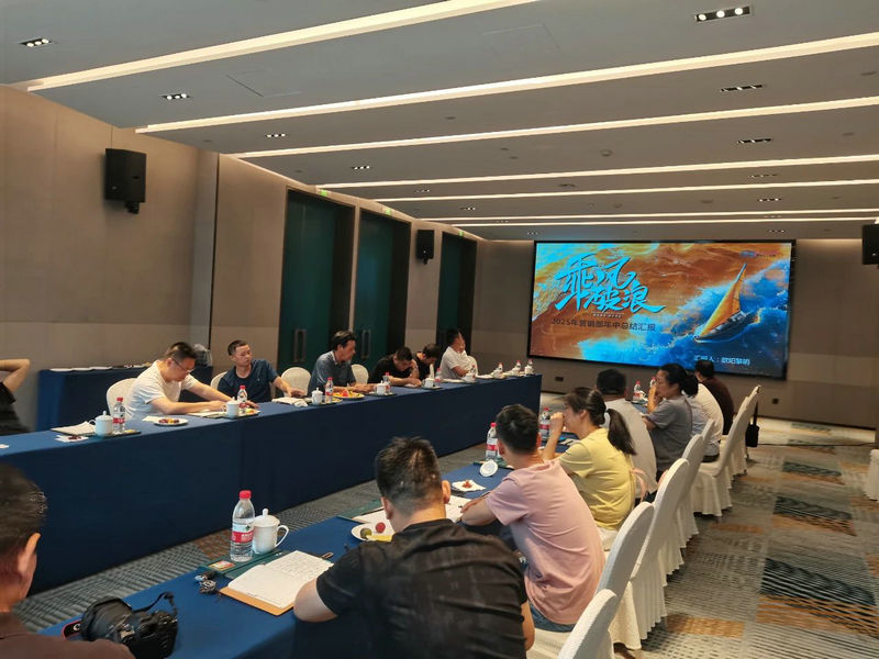 杭州新安江工業(yè)泵有限公司2025年年中總結(jié)大會 (2)